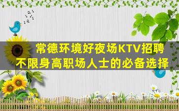 岳阳酒吧招聘